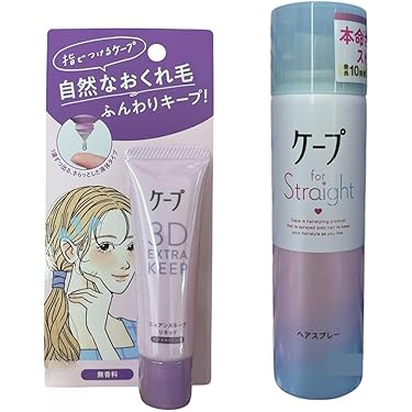 Amazon.co.jp 最新リリース: ヘアスプレー の新着ランキングです。